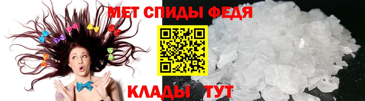 АМФЕТАМИН Premium  Вход с VPN  Балашиха 