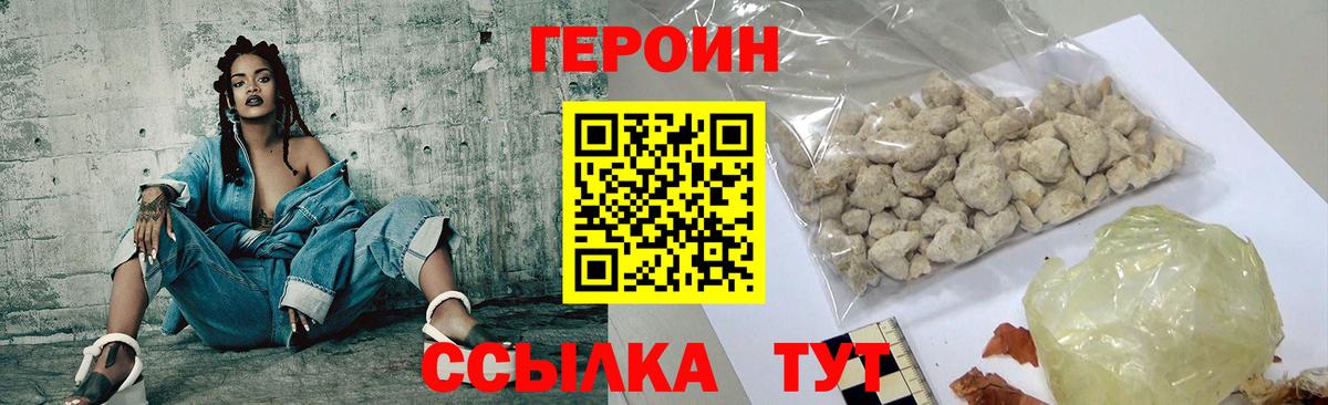 Метамфетамин Балашиха