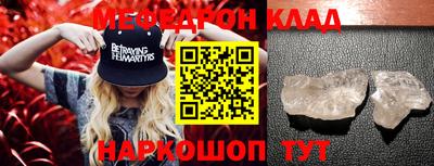 гидра Керчь