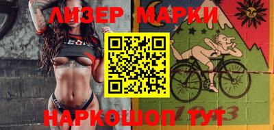 гидра Керчь