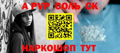 гидра Керчь
