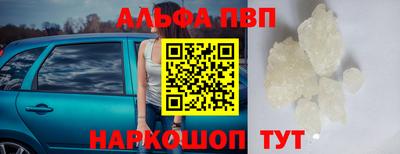 гидра Керчь