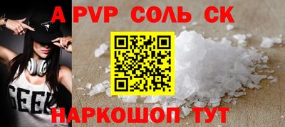 гидра Керчь