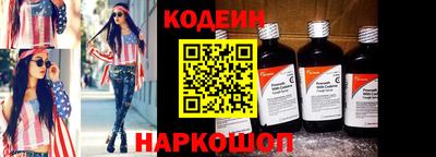 мескалин Каменск-Шахтинский