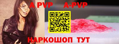 a pvp Кизилюрт