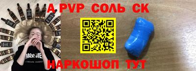 a pvp Кизилюрт