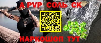 a pvp Кизилюрт