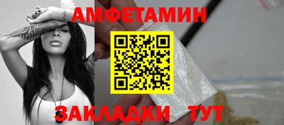 гидра Керчь
