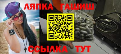 гидра Керчь