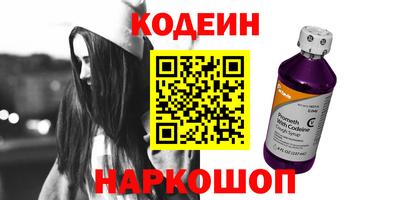 гидра Керчь