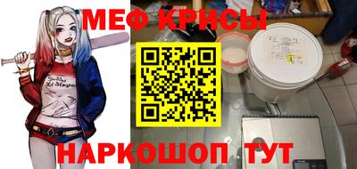 гидра Керчь