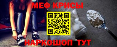 гидра Керчь