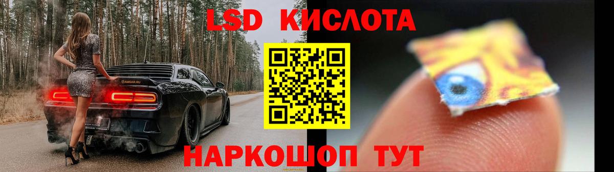 ЛСД экстази ecstasy  ЛСД экстази кислота  Лсд 25 экстази  Балашиха  Вход с VPN 