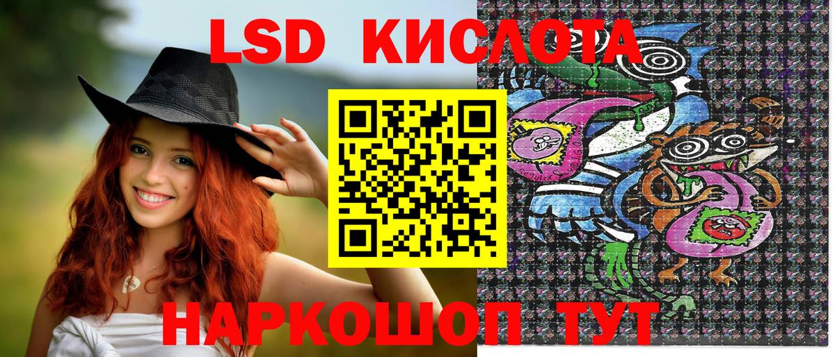 Балашиха  Марки NBOMe  Вход с VPN  Марки 25I-NBOMe 1,8мг  Марки 25I-NBOMe 1,8мг 