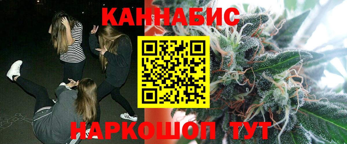 Балашиха  ГАШ  Каннабис  ЭКСТАЗИ  МЕФ   МЕФ  КОКАИН  Вход с VPN  МДМА  A PVP СК кристаллы 